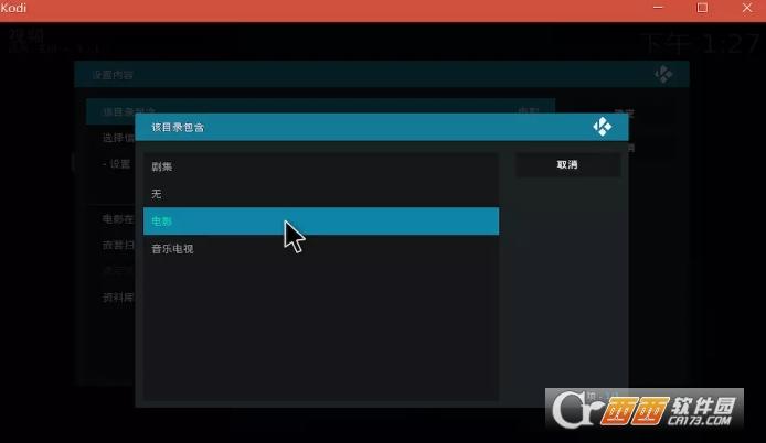 文件源,文件管理,支持格式.
