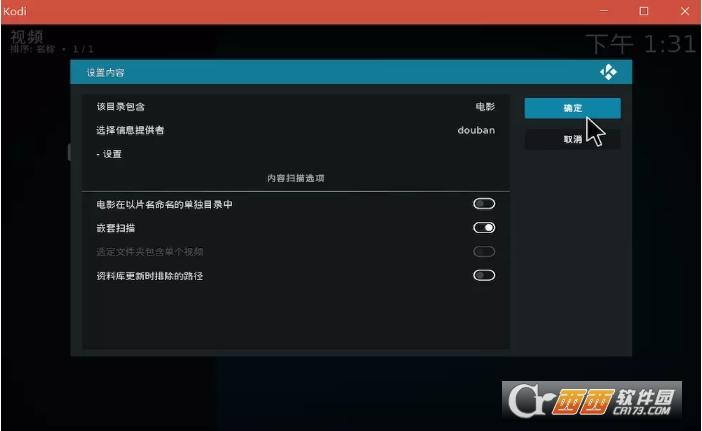 文件源,文件管理,支持格式.