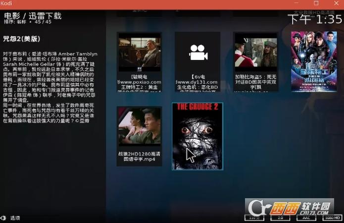 文件源,文件管理,支持格式.