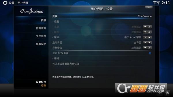 文件源,文件管理,支持格式.