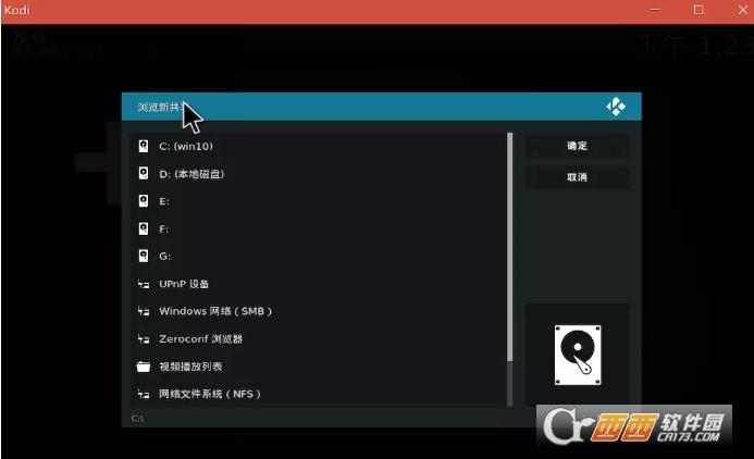 文件源,文件管理,支持格式.