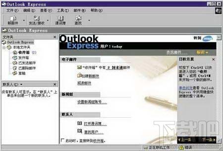 Postage Saver Pro,Postage Saver,发送邮件工具
