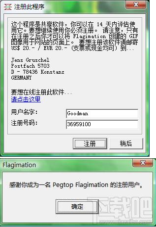 Flagimation,Flagimation下载,Flagimation官方下载