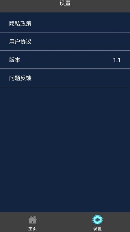 美美视频编辑软件下载,美美视频编辑,视频app,编辑app