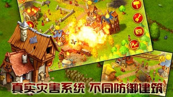 家园10战争中文破解版(暂未上线),家园10,建造游戏,家园游戏