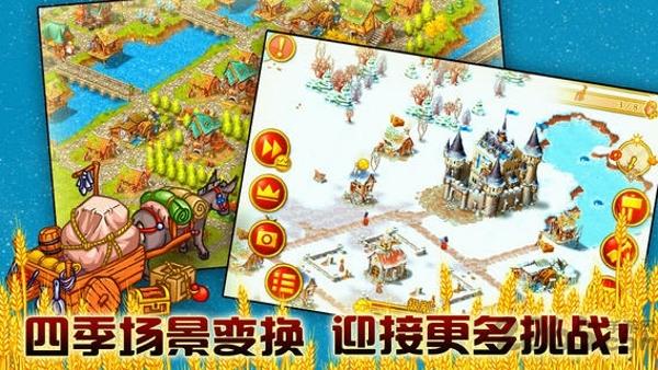 家园10战争中文破解版(暂未上线),家园10,建造游戏,家园游戏