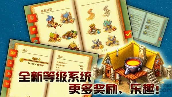 家园10战争中文破解版(暂未上线),家园10,建造游戏,家园游戏