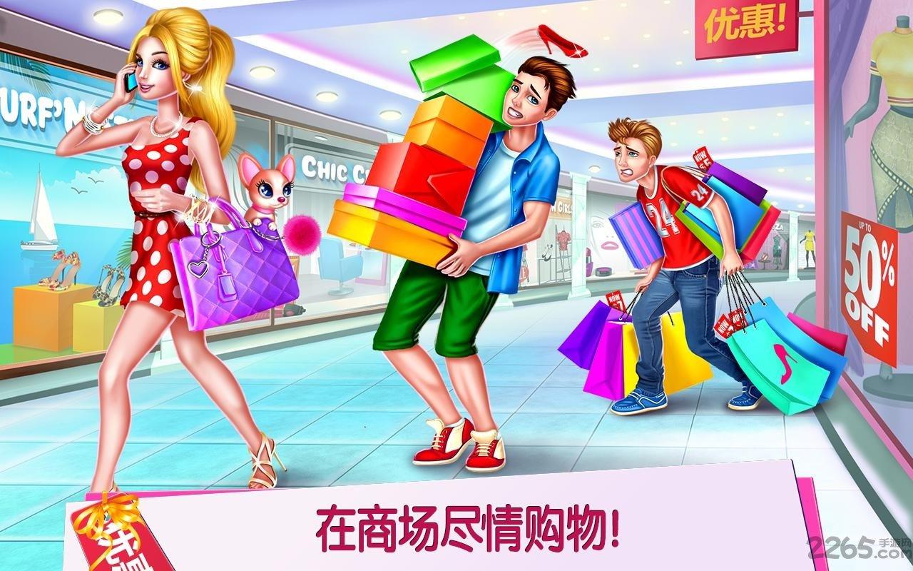 商场达人无限金币版下载,商场达人,养成游戏,购物游戏,换装游戏