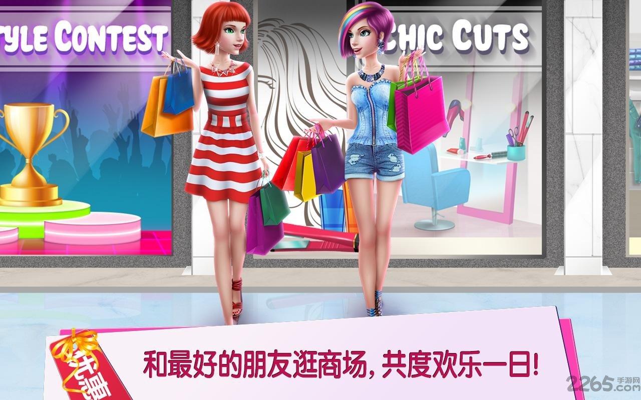 商场达人无限金币版下载,商场达人,养成游戏,购物游戏,换装游戏