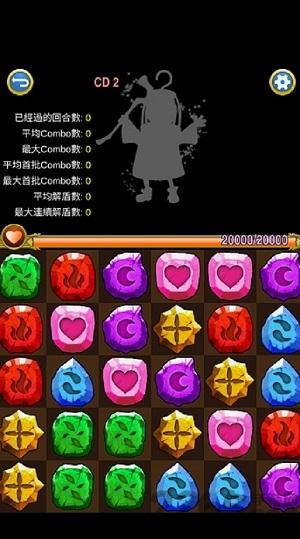 神魔练习场手机游戏下载,神魔练习场,消除游戏,益智游戏