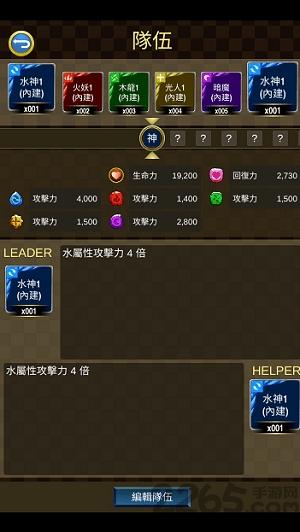 神魔练习场手机游戏下载,神魔练习场,消除游戏,益智游戏