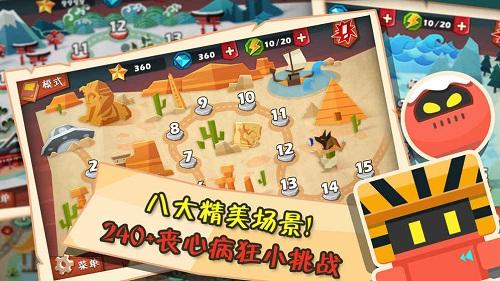 天降磁宝内购破解版手游下载,天降磁宝内购破解版手游,休闲手游,趣味手游