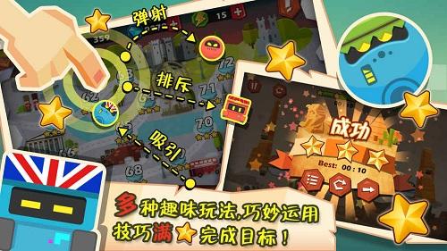 天降磁宝内购破解版手游下载,天降磁宝内购破解版手游,休闲手游,趣味手游