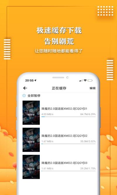 爱电影视2024最新版下载,爱电影视,视频app,电影app