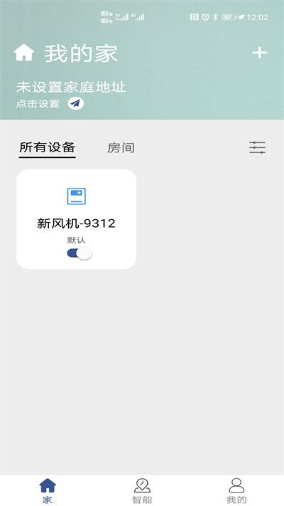 净养管家最新版下载,净养管家,智能app,生活app