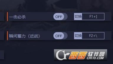 原子之心开发者版修改器最新版.