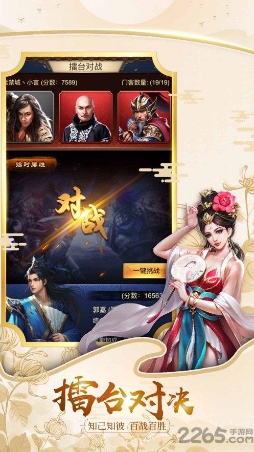 我判案贼6最新版下载,我判案贼6,当官手游,判案手游