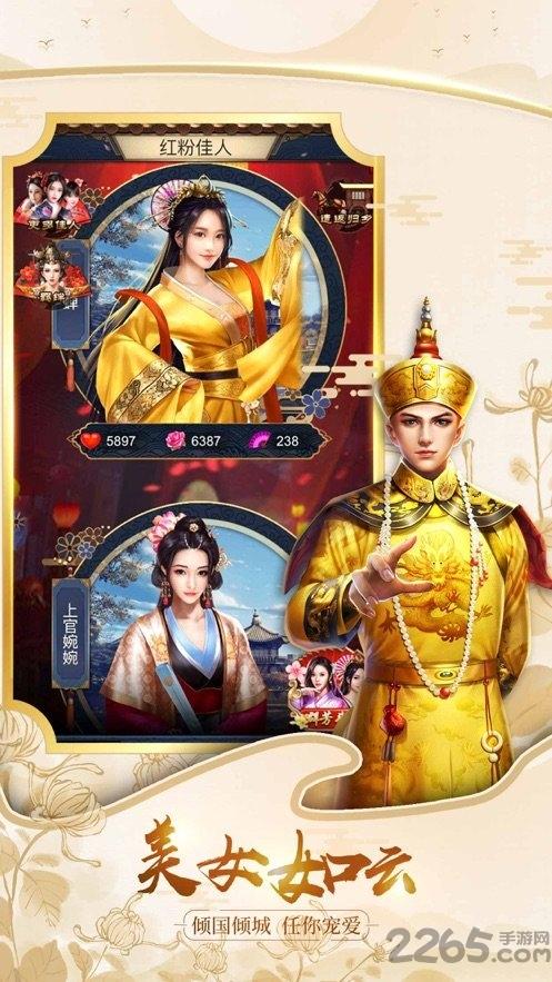 我判案贼6最新版下载,我判案贼6,当官手游,判案手游