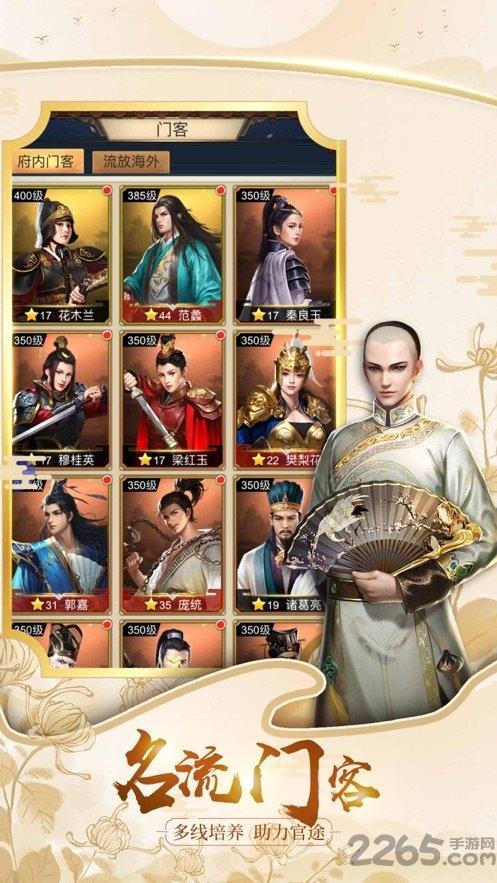 我判案贼6最新版下载,我判案贼6,当官手游,判案手游