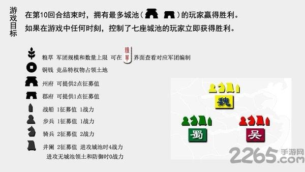 超硬核弈术官方版下载,超硬核弈术,烧脑手游,策略手游