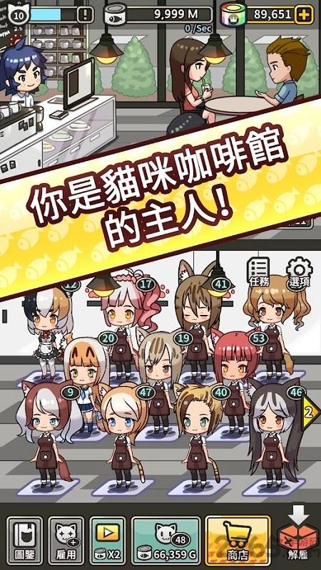 合并猫女官方版(mergecatGirl)下载,合并猫女,合并游戏,猫咪游戏