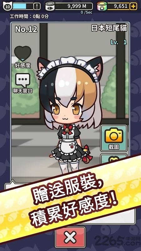 合并猫女官方版(mergecatGirl)下载,合并猫女,合并游戏,猫咪游戏