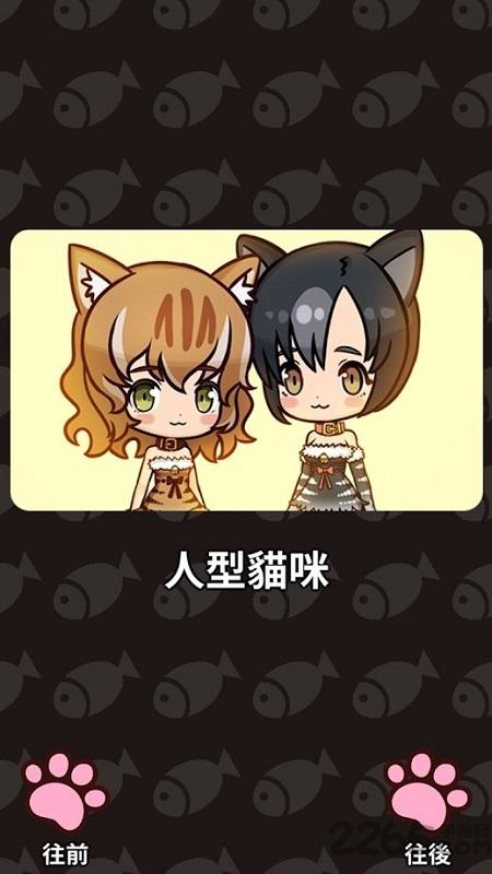 合并猫女官方版(mergecatGirl)下载,合并猫女,合并游戏,猫咪游戏