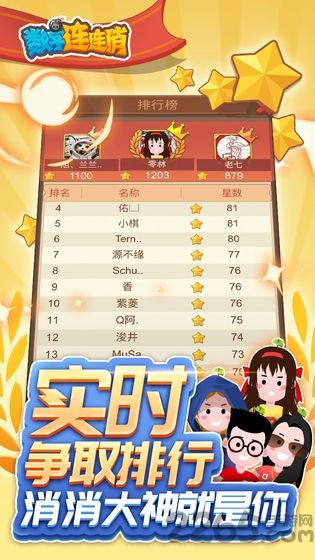 数字连连消破解版下载,数字连连消,消除游戏
