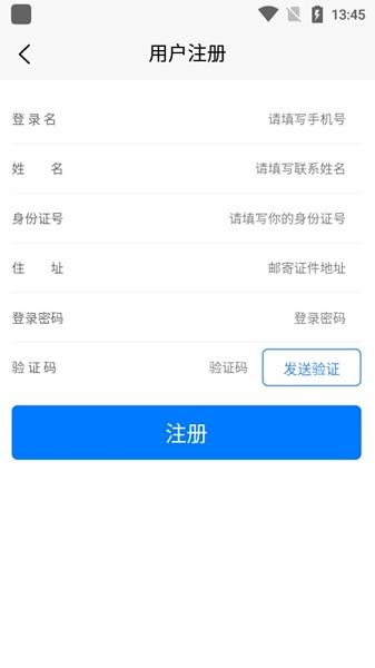 邯郸交通运输服务掌上办客户端下载,邯郸交通运输服务掌上办,运输app,邯郸app