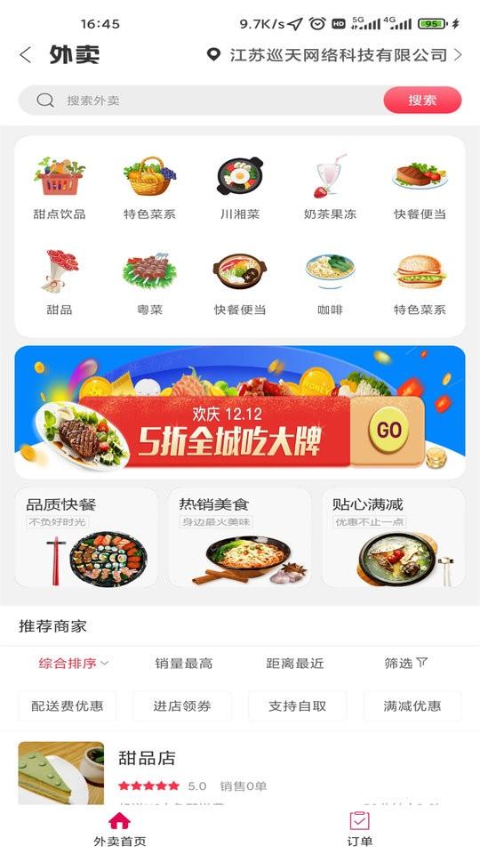 酒都仁怀最新版下载,酒都仁怀,本地app,便民app
