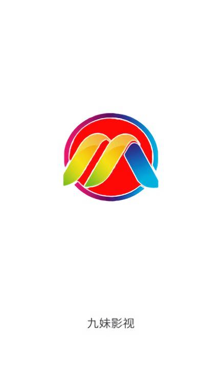 九妹影视大全下载,九妹影视,影视app,播放器app