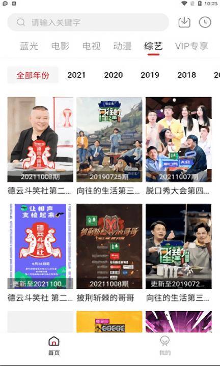 九妹影视大全下载,九妹影视,影视app,播放器app