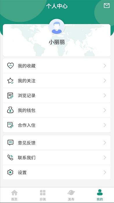 砖石卫app下载,砖石卫,建材app,商场app