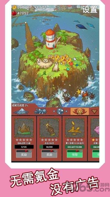 心屿手游下载,心屿,放置游戏