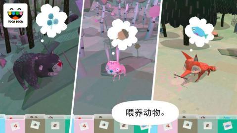 托卡大自然手机版下载,托卡大自然,模拟游戏,休闲游戏