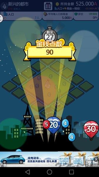 放置都市中文版内购破解版下载,放置都市,模拟游戏,益智游戏