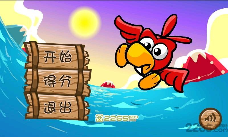 小鸟嘎嘎飞手机版下载,小鸟嘎嘎飞,休闲游戏,冒险游戏