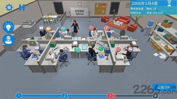 手机帝国中文版(暂未上线),手机帝国,经营游戏,创业游戏