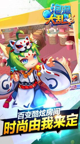 泡泡大乱斗手机版(暂未上线),泡泡大乱斗,休闲益智手游