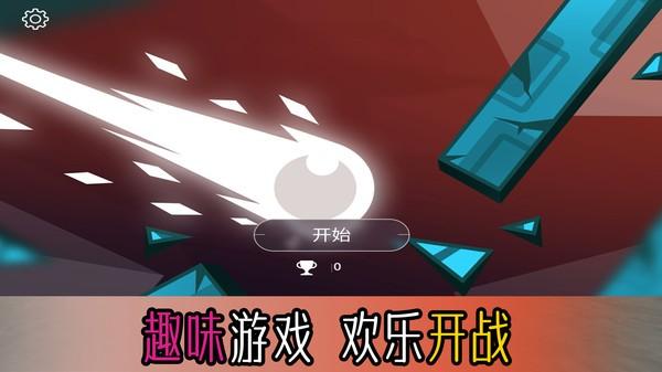 黑白块达人官方版下载,黑白块达人,闯关游戏,黑白块游戏