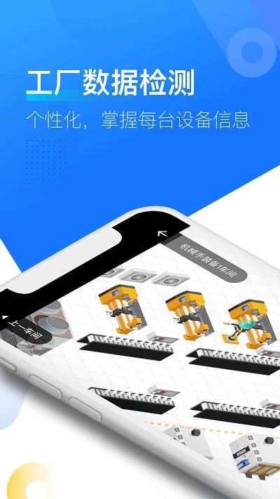 拓星链手机版下载,拓星链,办公app