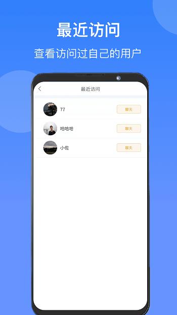 匠小佐师傅端app下载,匠小佐,接单app,维修app