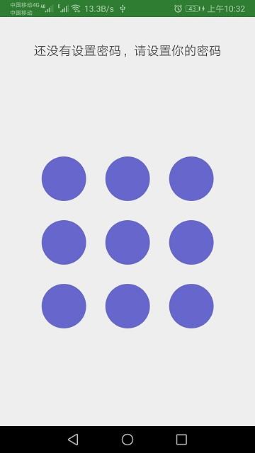 加密记事本app下载,加密记事本,加密app,记事本app