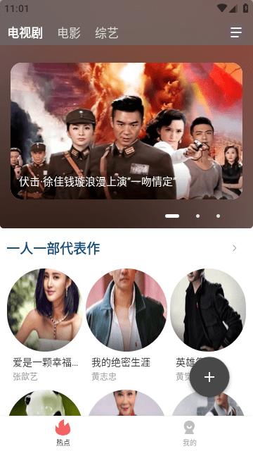 海马视频播放器最新版下载,海马视频,影视app