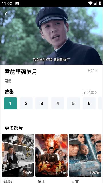 海马视频播放器最新版下载,海马视频,影视app