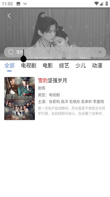 海马视频播放器最新版下载,海马视频,影视app