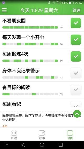 微管软件下载,微管,办公app