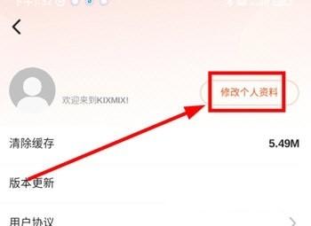 kixmix看电影软件下载,kixmix,视频app,影视app