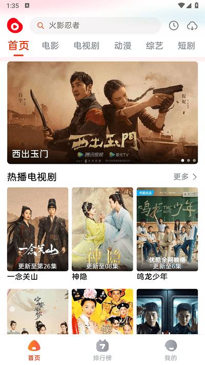 魔豆影视官方版下载,魔豆影视,追剧app,看电视app